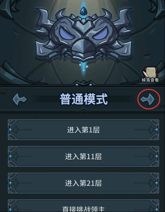提燈與地下城暗夜城堡怎么過(guò) 暗夜城堡怪物屬性及打法攻略[多圖]圖片2