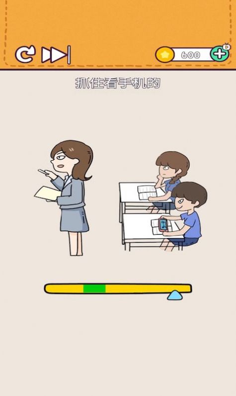 邏輯小天才游戲安卓版截圖2