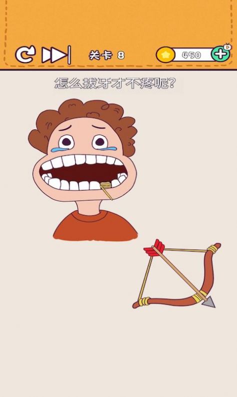 邏輯小天才游戲安卓版截圖4