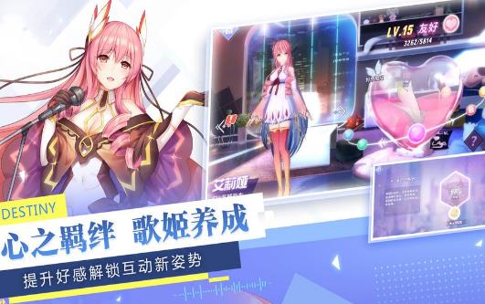 集美獨立日正版手游截圖3