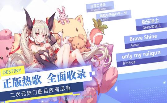 集美獨立日正版手游截圖1