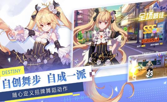 集美獨立日正版手游截圖2