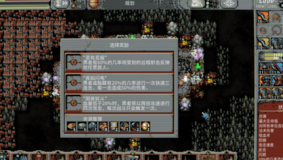 Loop Hero追憶迷宮有什么用 循環(huán)英雄追憶迷宮作用介紹