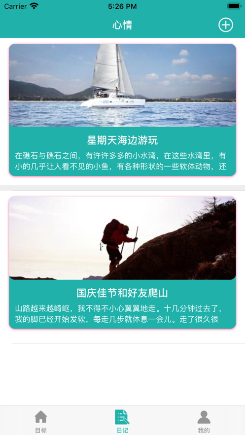 聚美生活A(yù)PP版截圖3