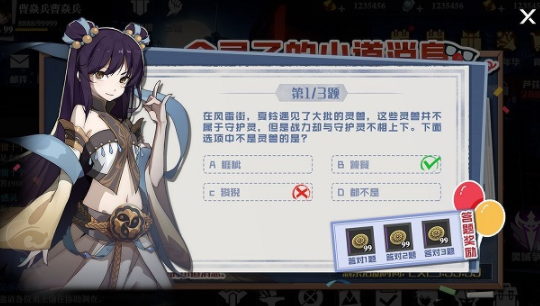 鎮(zhèn)魂街武神軀金靈問答題目答案大全 金靈子問答標(biāo)準(zhǔn)答案匯總
