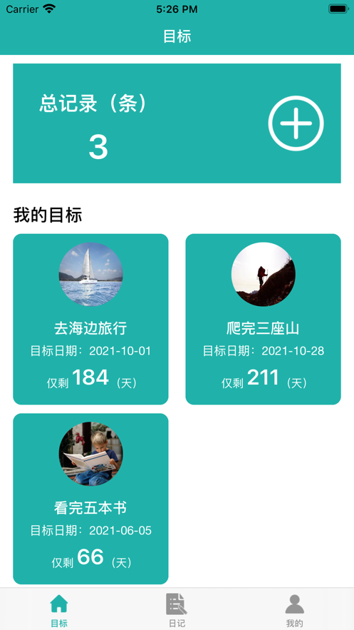 聚美生活A(yù)PP版截圖2