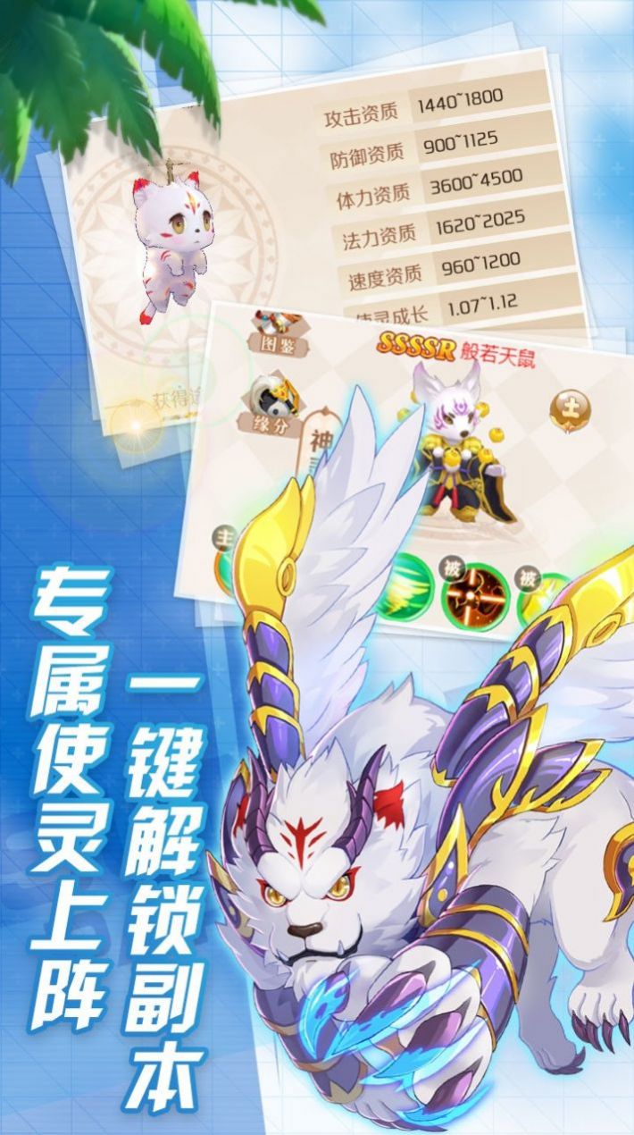 新冒險大陸手游安卓版截圖1