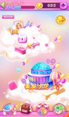 暖暖美發(fā)屋游戲免費(fèi)金幣最新版截圖2
