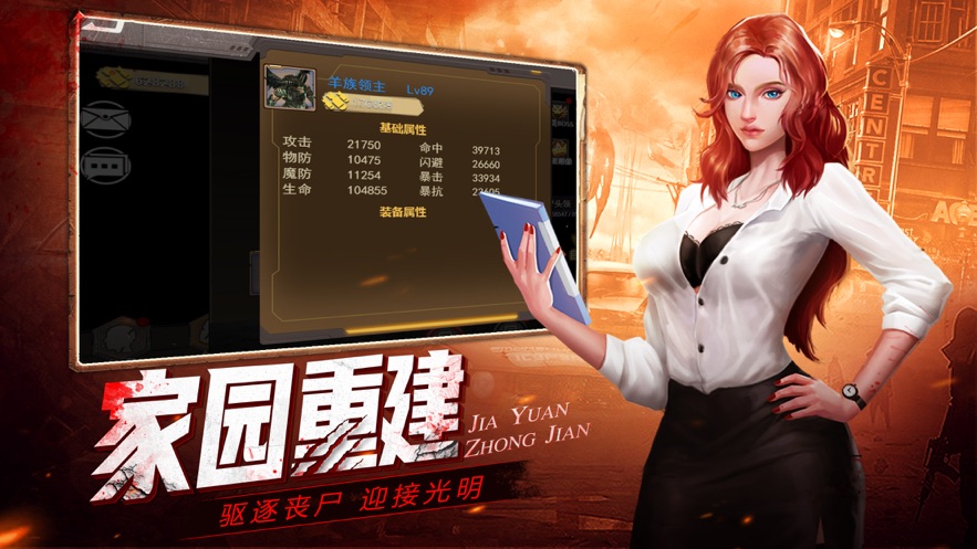 戰(zhàn)地禁區(qū)手游版截圖4