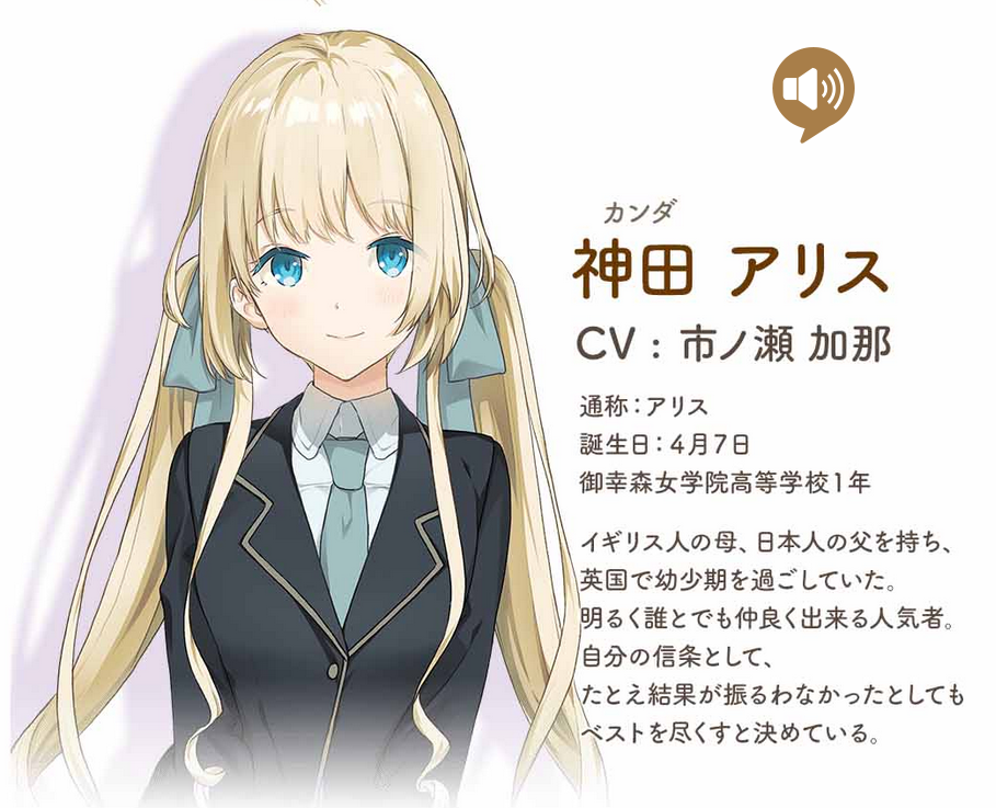 神田愛麗絲也要推理漢化版最新版截圖2