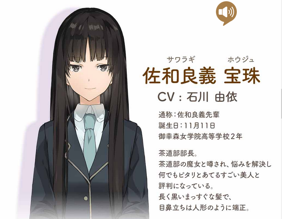 神田愛麗絲也要推理漢化版最新版截圖3