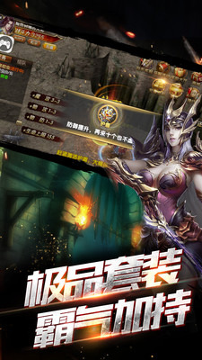 大神話傳奇手游最新版截圖2