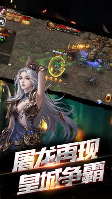 大神話傳奇手游最新版截圖4