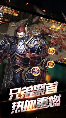 大神話傳奇手游最新版截圖3
