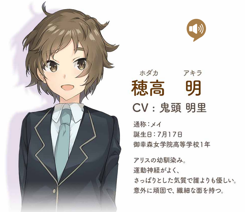 神田愛麗絲也要推理漢化版最新版截圖4
