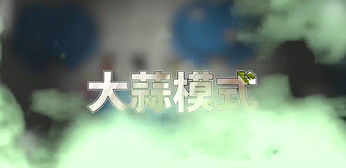 太空狼人殺Among us大蒜模式最新版截圖1