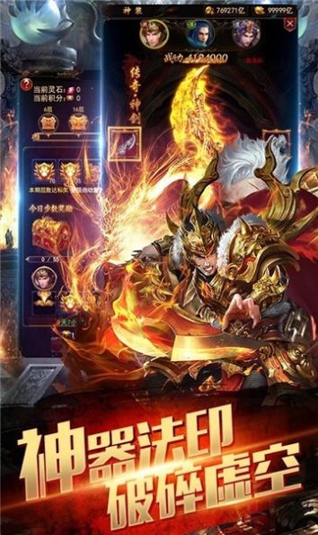 刺沙完美火龍手游最新版截圖2