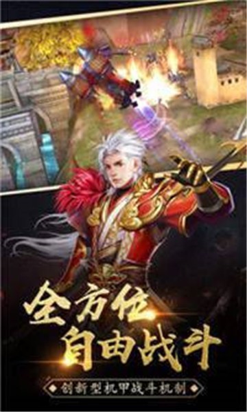 赤月英雄單機(jī)手游最新版截圖1