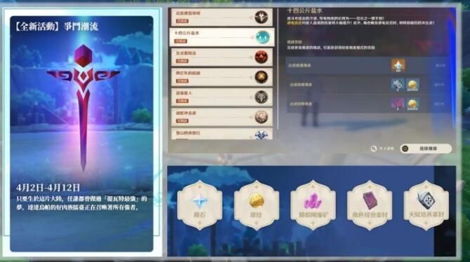 原神好肉族擂臺(tái)在哪？好肉族擂臺(tái)打法攻略