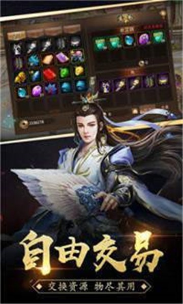 赤月英雄單機(jī)手游最新版截圖3