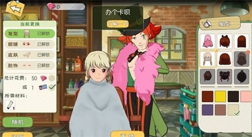 小森生活怎么換發(fā)型？發(fā)型更換攻略
