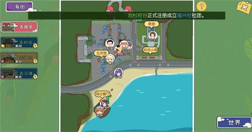 小森生活怎么換發(fā)型 更換發(fā)型位置一覽[多圖]圖片2