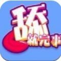 舔就完事了游戲安卓版