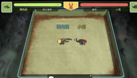 小森生活赤鬼在哪里捕捉？赤鬼甲蟲捕捉方法介紹