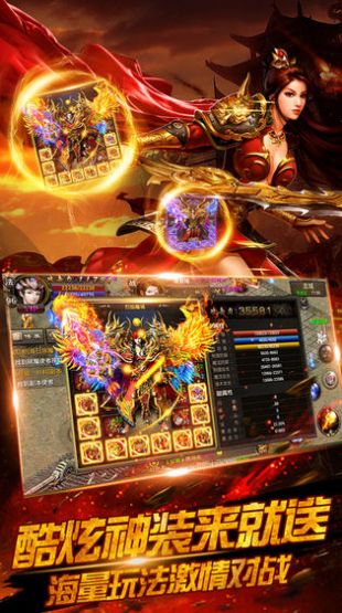 丹哥傳奇2021手游最新版截圖1
