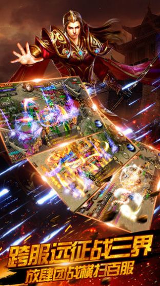 丹哥傳奇2021手游最新版截圖4