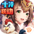 鳳鴻三國(guó)志手游最新版