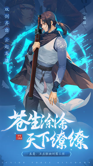 鳳鴻三國(guó)志手游最新版截圖1