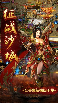 76滅世復(fù)古傳奇手游最新版截圖2