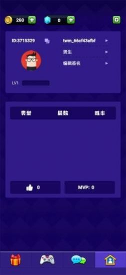 點點狼人殺游戲安卓版截圖5