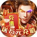 王者一刀盛世霸者手游