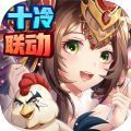 玄金少三手游版