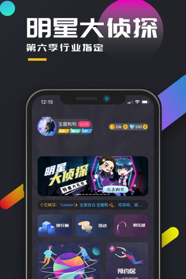 百變大偵探朝暮客棧兇手攻略完整版截圖1
