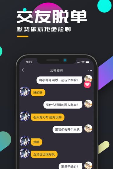 百變大偵探朝暮客棧兇手攻略完整版截圖3
