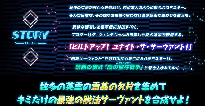 Fate Freedom Order游戲中文版截圖3
