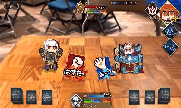 fate/freedom order我與你的聯(lián)合戰(zhàn)爭(zhēng)游戲手機(jī)版截圖2