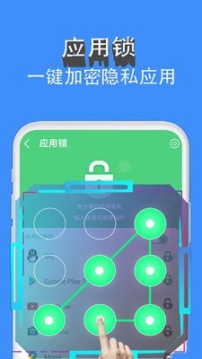手機(jī)清理Pro app最新版截圖4