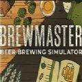 釀酒大師游戲中文版(Brewmaster)