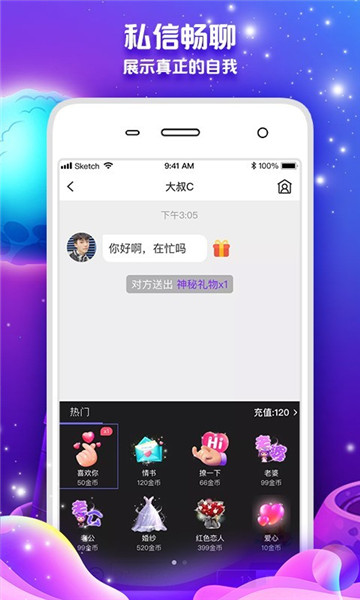 麗人交友APP版截圖3
