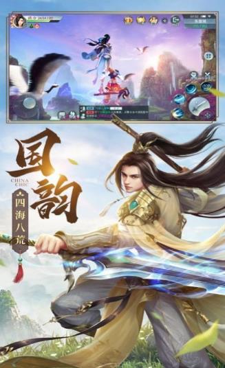 魔童覺醒正版手游截圖1