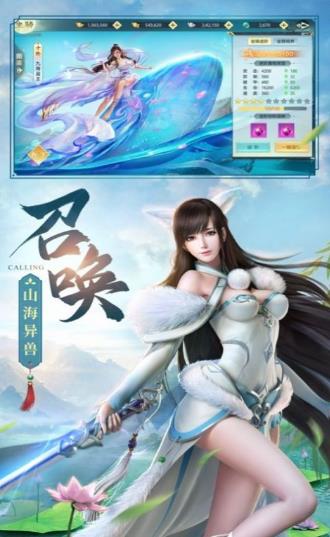 魔童覺醒正版手游截圖2