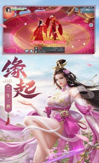 魔童覺醒正版手游截圖3