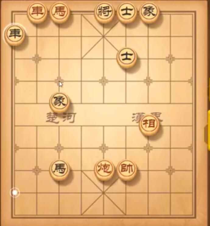 天天象棋殘局挑戰(zhàn)224期怎么破解 殘局挑戰(zhàn)224期破解方法[多圖]圖片2