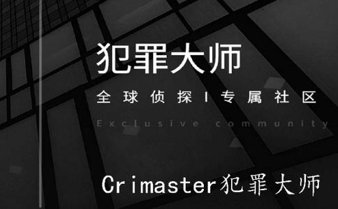 犯罪大師四張卡片答案：4.11極速破譯四張卡片答案解析