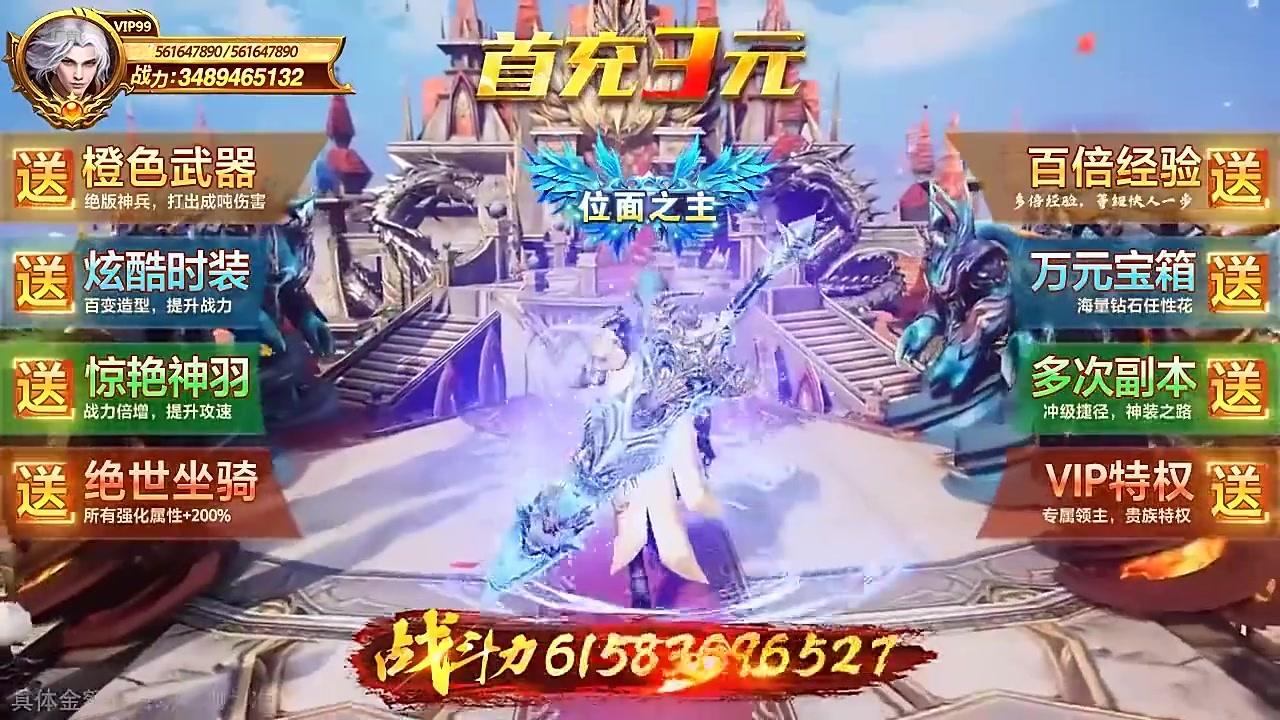 萬劍神帝手游最新版截圖1