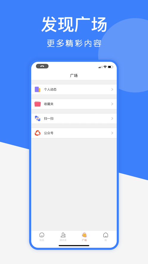 幽唄App版截圖2
